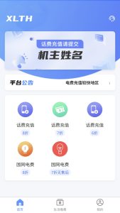 【2025新版】小利特惠焕新3.0版正式上线！